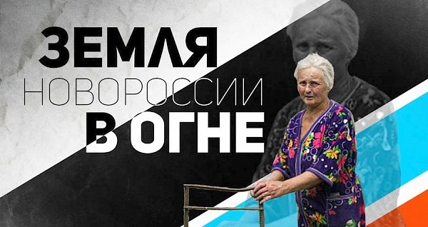 Казбек Тайсаев: «Начало мирного урегулирования ситуации в Новороссии может наступить лишь со сменой нынешнего руководства Украины»