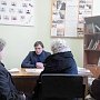 Москва. В ЮВАО открылась вторая приёмная депутата-коммуниста Мосгордумы Андрея Клычкова