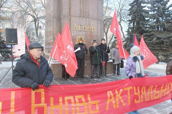 Ярославцы собрались на митинг памяти В.И.Ленина