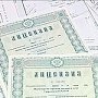 В Республике Крым выдано более 220 лицензий на право розничной продажи алкоголя