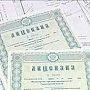 В Республике Крым выдано более 220 лицензий на право розничной продажи алкоголя – минпромполитики РК