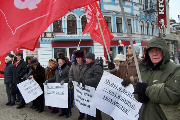 Республика Татарстан. В Казани прошёл митинг протеста против роста цен