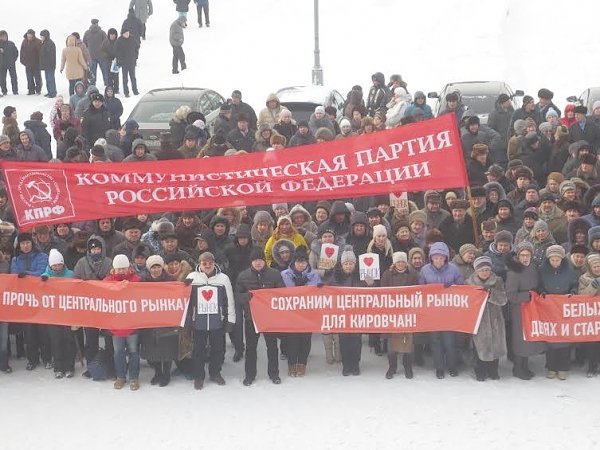 Кировчане - против закрытия Центрального рынка и отмены льгот на проезд в общественном транспорте!