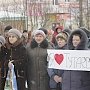 Ярославская область. Не допустим переименования Тутаева без ведома народа!