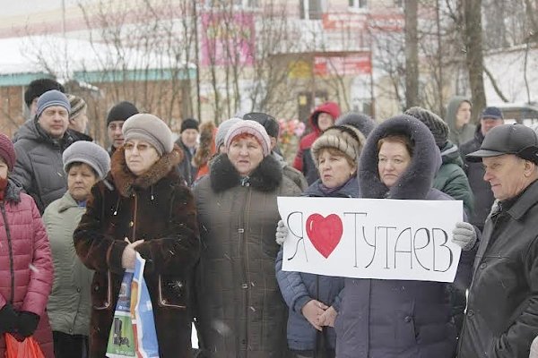 Ярославская область. Не допустим переименования Тутаева без ведома народа!