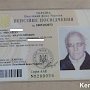 В Керчи инвалида по зрению выгнали из маршрутки