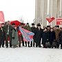 В Костроме состоялся митинг под лозунгом "Я - Донбасс"