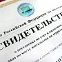 ФНС: Получение ИНН не является обязательным