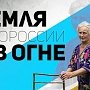 «На войне как на войне». Интервью с ополченцем из Златоуста