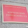 Экс-мэра Керчи задержали на 2 месяца