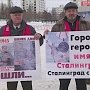 Республика Башкортостан. В Уфе состоялся митинг, посвященный Дню Советской Армии и Военно-Морского Флота