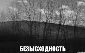 Крымские предприятия национализировали от безысходности