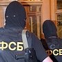 ФСБ задержала счета «Крымтелекома»