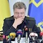 Немецкий телеканал ARD: У Берлина не осталось иллюзий относительно Порошенко