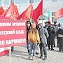 Жители Благовещенска требуют снизить плату за детские сады