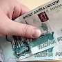 Керчане, какие воспитывают детей-инвалидов, могут получать выплаты