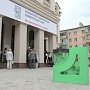 В Крыму начнут продавать имущество Коломойского