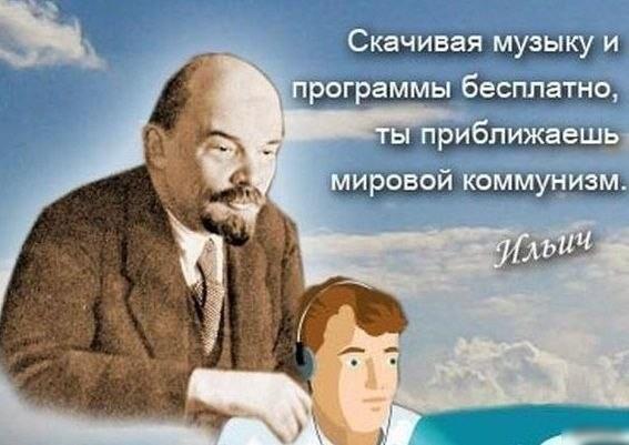 КПРФ предлагает кабинету министров отказаться от идеи "налога на интернет"