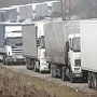 За февраль Россельхознадзор не пропустил в Крым с Украины 6,5 тыс тонн продукции