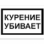 В Крыму при пожаре в результате курения погибли двое мужчин