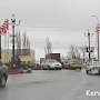 В центре Керчи четвертый день не работает светофор