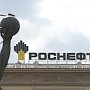 Кремль отказывается регулировать зарплату Сечину и Якунину