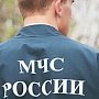 Почти 700 домов остались без газа в Черноморском районе из-за повреждения трубы