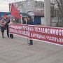 Краснодарский край. Коммунисты вышли на пикет против поборов за капитальный ремонт домов