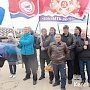 Город-герой Керчь принял эстафету «Миля Победы»