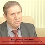 Лидер коммунистов Еврейской АО Владимир Фишман: "Только общими усилиями мы можем остановить наступление власти олигархов!"