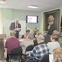 Прошёл совместный Пленум Новгородского обкома и горкома КПРФ