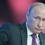 Путин поручил разработать предложения по строительству клиники в Крыму