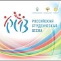 Победители регионального этапа конкурса «Журналистика» пройдут стажировки в ведущих изданиях Приморья