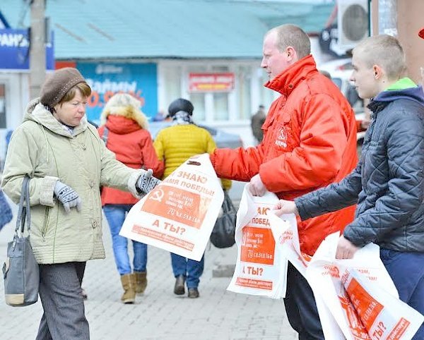 Комсомольцы Иванова провели агитационный пикет