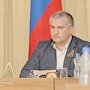 Сергей Аксёнов поручил передать пляжи в муниципальную собственность