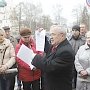 Ярославские коммунисты борются против рейдерского захвата предприятия «Арсенал-Коммерц». Областная власть умыла руки