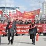 Первомай в Якутии: «Не молчать! Действовать!»