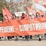 Одно решение – сопротивление. Коммунистический Первомай в Пензе