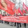 Хабаровский край. Первомай в городе Комсомольск-на-Амуре