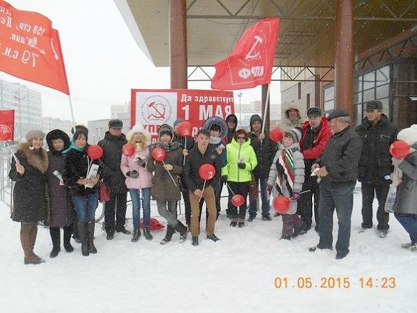 Ямало-Ненецкий АО. Первомай в Новом Уренгое