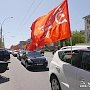 В Липецке прошёл автопробег «Красные в городе!»