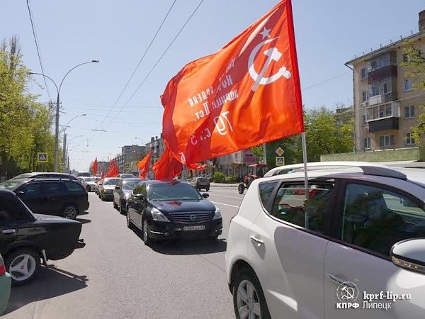 В Липецке прошёл автопробег «Красные в городе!»