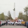 Зауральская молодёжь исполнила гимн Победы