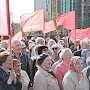 Массовый митинг протеста прошёл в столице Удмуртии Ижевске