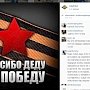 Усик вызвал гнев своих поклонников из-за георгиевской ленты