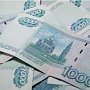 На развитие рыбного хозяйства Крыма направят почти 3 миллиарда рублей