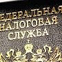 В Крыму активизировались выдающие себя за налоговиков мошенники