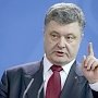 Победа маразма над здравым смыслом. Порошенко запретил советскую символику