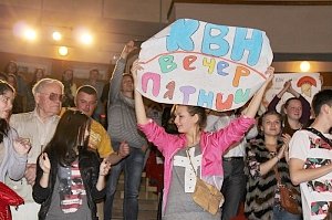 В Ялте определился чемпион городской юниор-лиги КВН