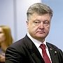 Год на пороховой бочке. «Топ-10» невыполненных обещаний Порошенко - Немецкая версия